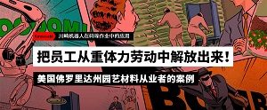 行业应用|川崎开云手机官网入口(中国)开云有限公司推动码垛作业实现自动化装载